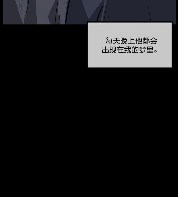 [第208话] 独自捉迷藏（3）103