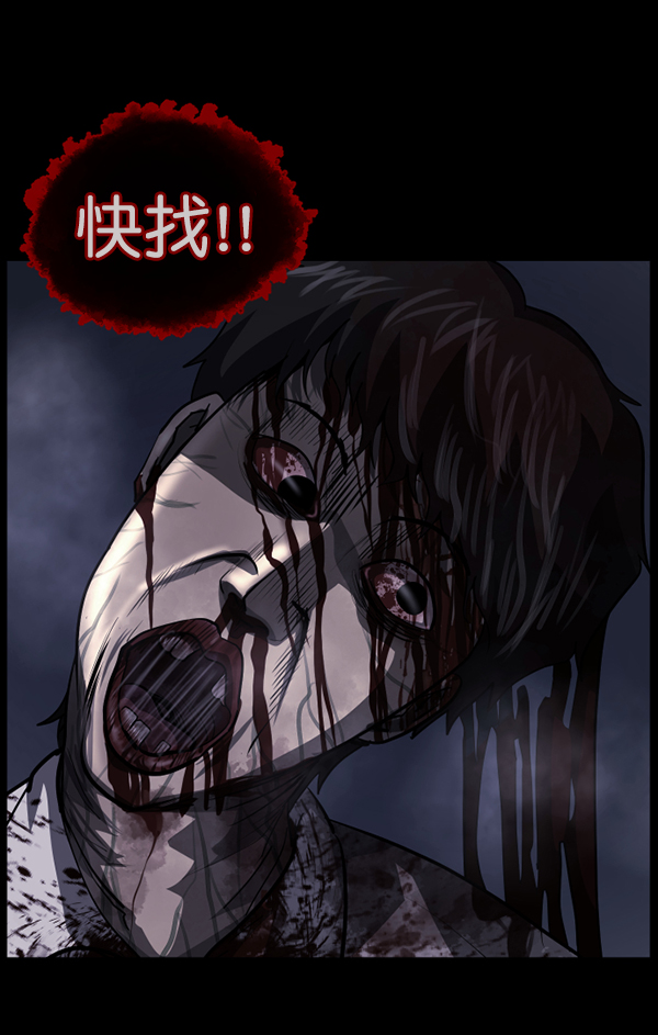 [第208话] 独自捉迷藏（3）108