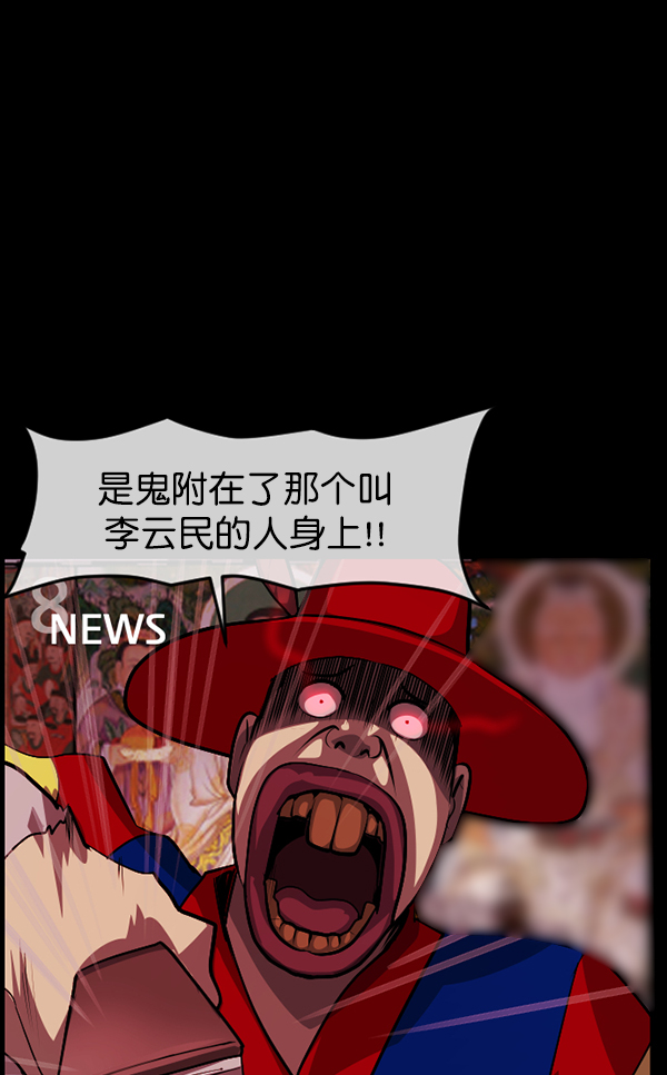 [第208话] 独自捉迷藏（3）115