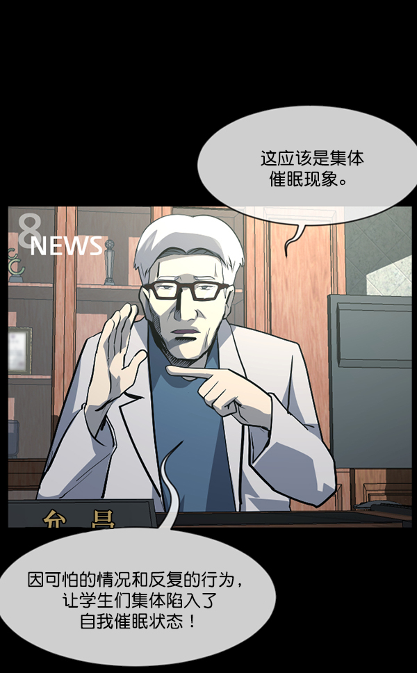[第208话] 独自捉迷藏（3）124
