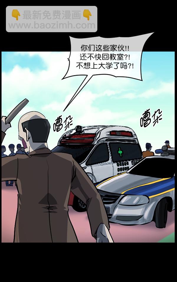 [第208话] 独自捉迷藏（3）13