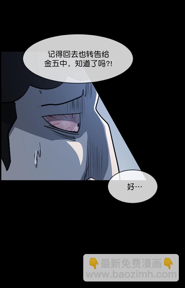[第208话] 独自捉迷藏（3）133