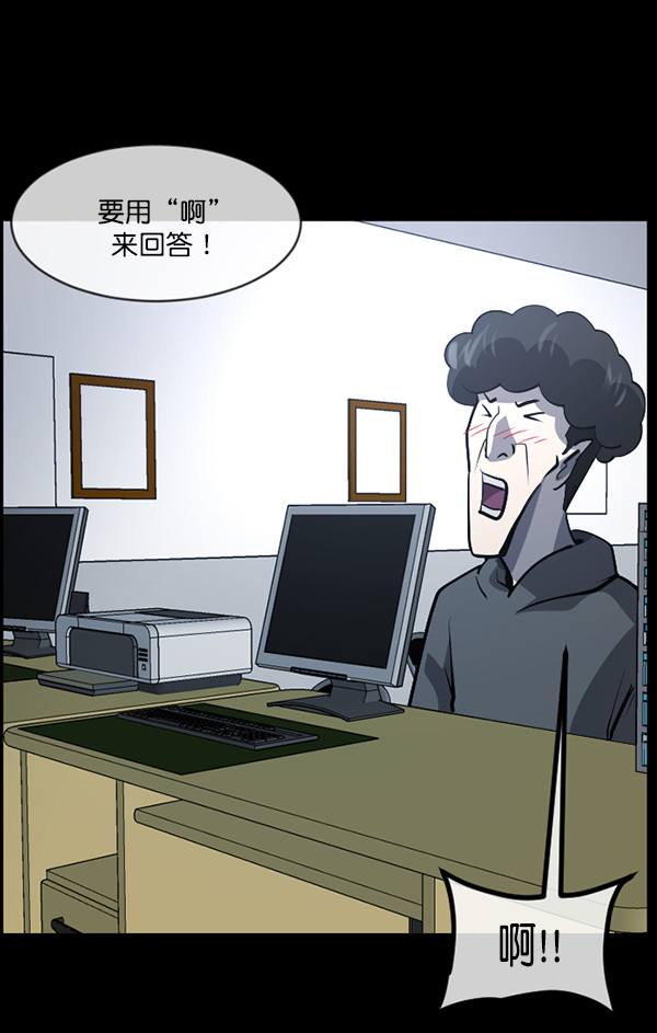 [第208话] 独自捉迷藏（3）134