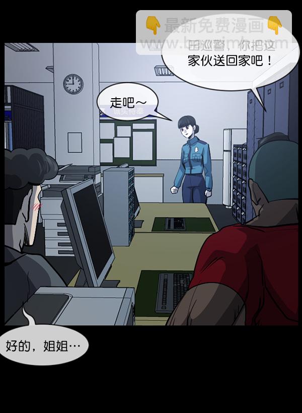 [第208话] 独自捉迷藏（3）136
