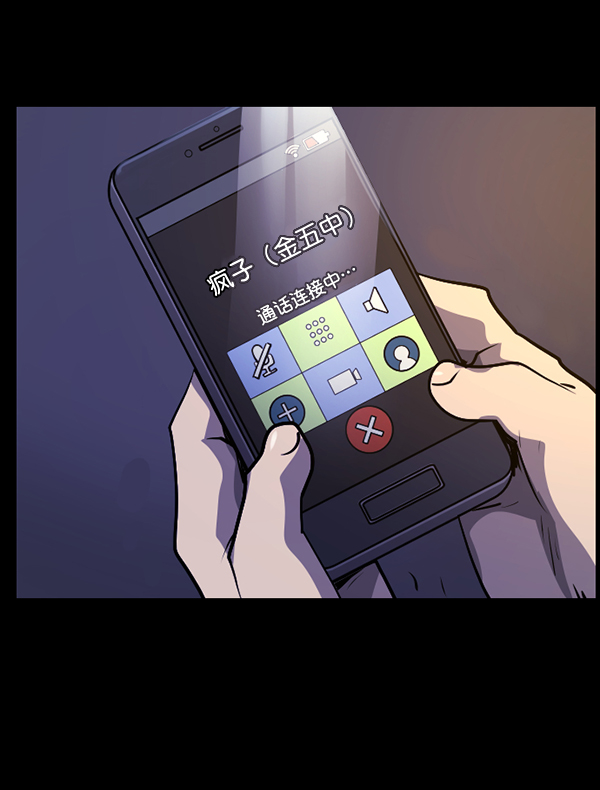 [第208话] 独自捉迷藏（3）140