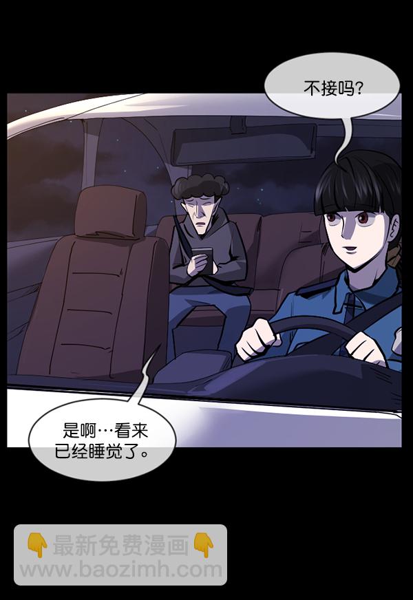 [第208话] 独自捉迷藏（3）142