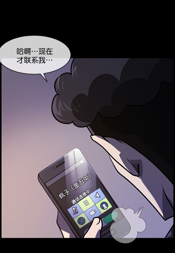 [第208话] 独自捉迷藏（3）147