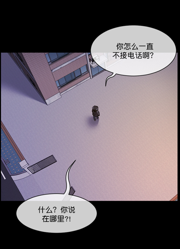 [第208话] 独自捉迷藏（3）149