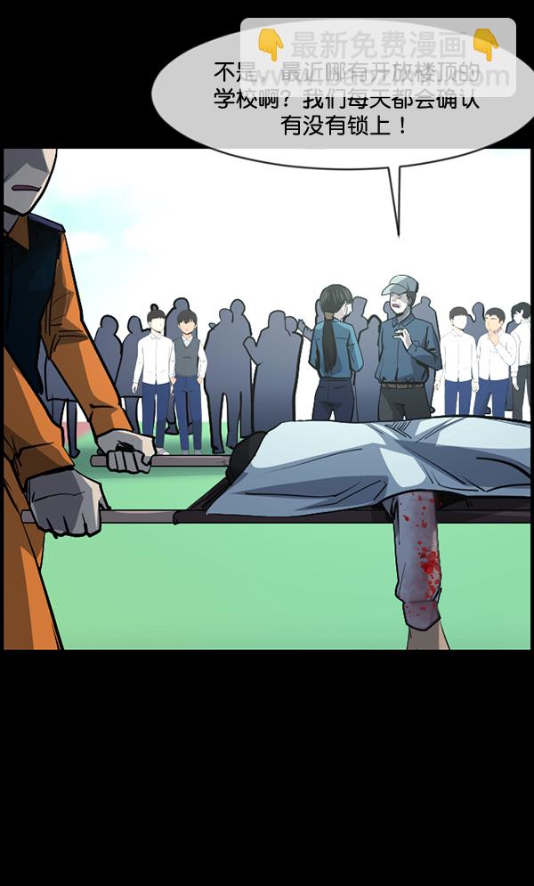 [第208话] 独自捉迷藏（3）15