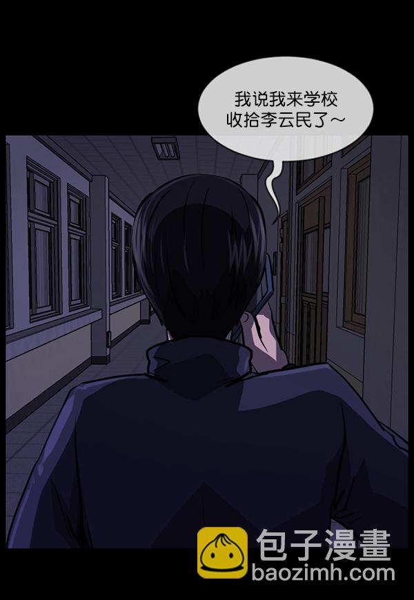 [第208话] 独自捉迷藏（3）151