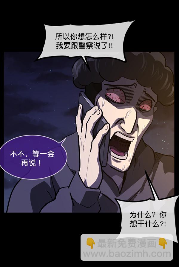 [第208话] 独自捉迷藏（3）163
