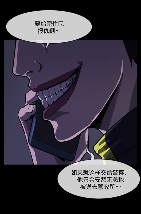 [第208话] 独自捉迷藏（3）165