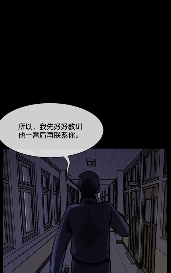 [第208话] 独自捉迷藏（3）166