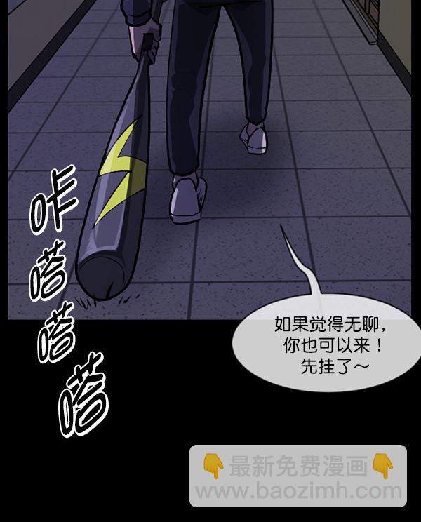 [第208话] 独自捉迷藏（3）167