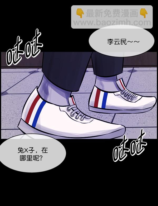 [第208话] 独自捉迷藏（3）171