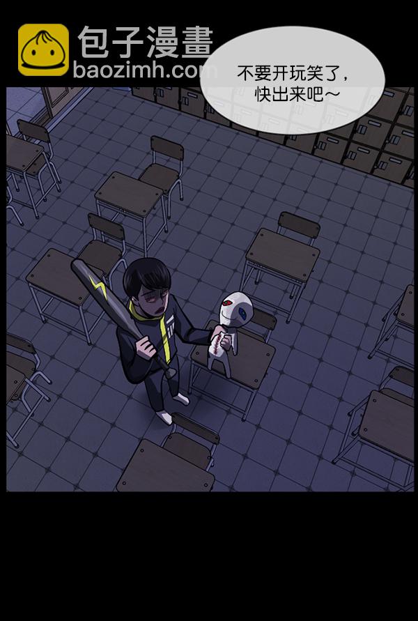 [第208话] 独自捉迷藏（3）173