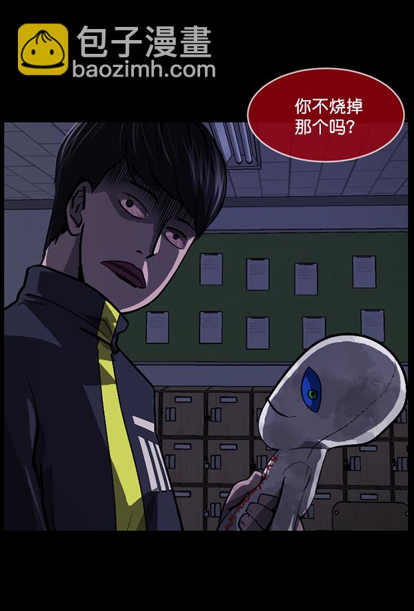 [第208话] 独自捉迷藏（3）175