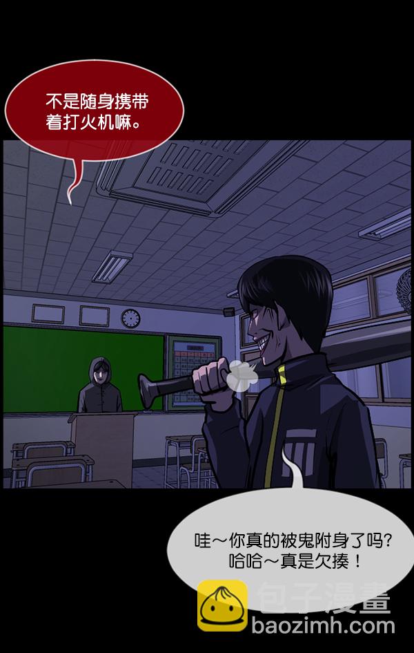 [第208话] 独自捉迷藏（3）177