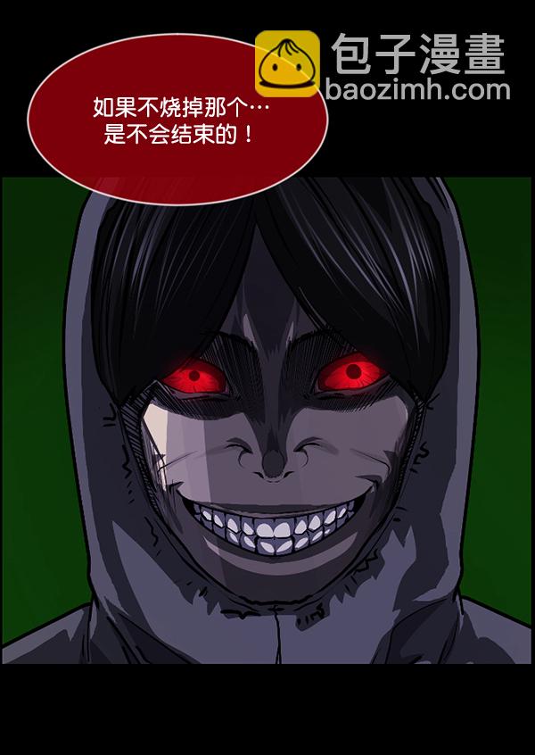 [第208话] 独自捉迷藏（3）179