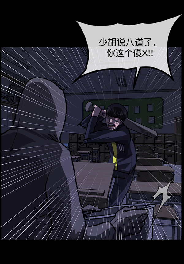[第208话] 独自捉迷藏（3）181