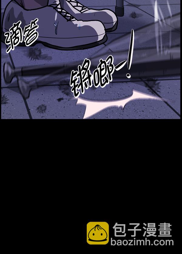[第208话] 独自捉迷藏（3）187