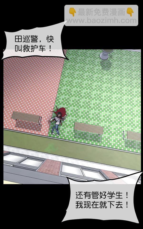 [第208话] 独自捉迷藏（3）2