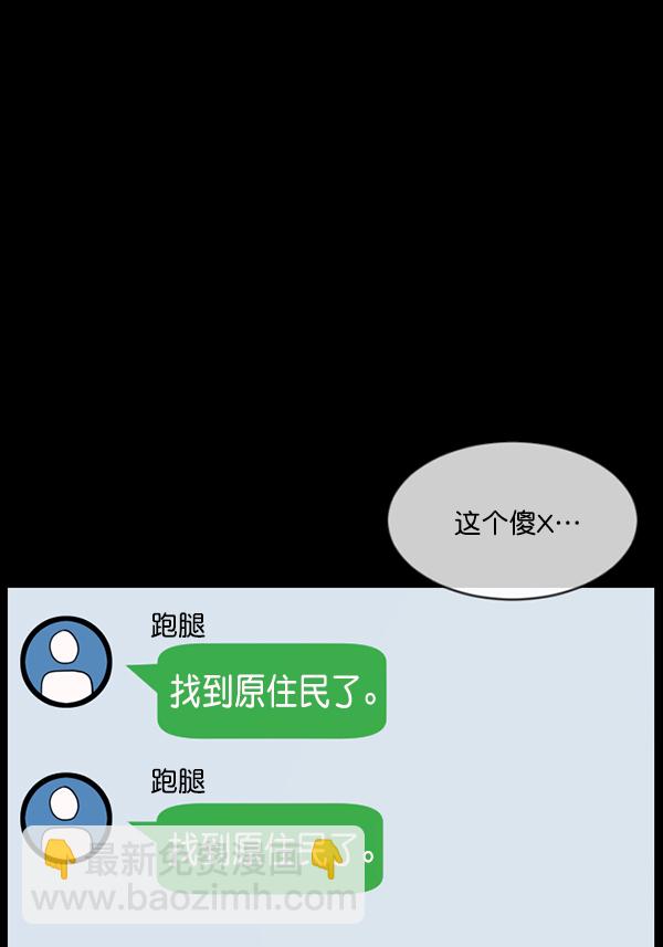 [第208话] 独自捉迷藏（3）30