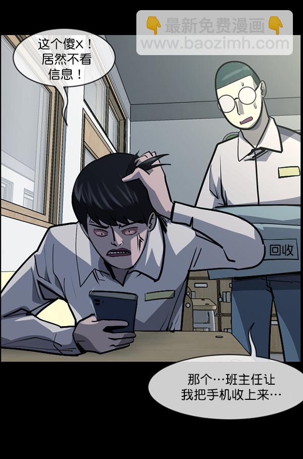 [第208话] 独自捉迷藏（3）35