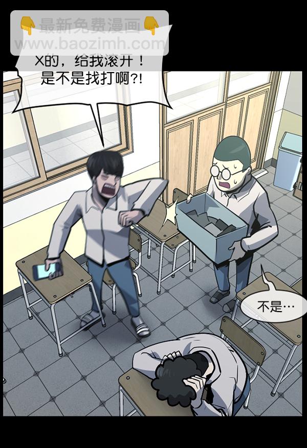 [第208话] 独自捉迷藏（3）37