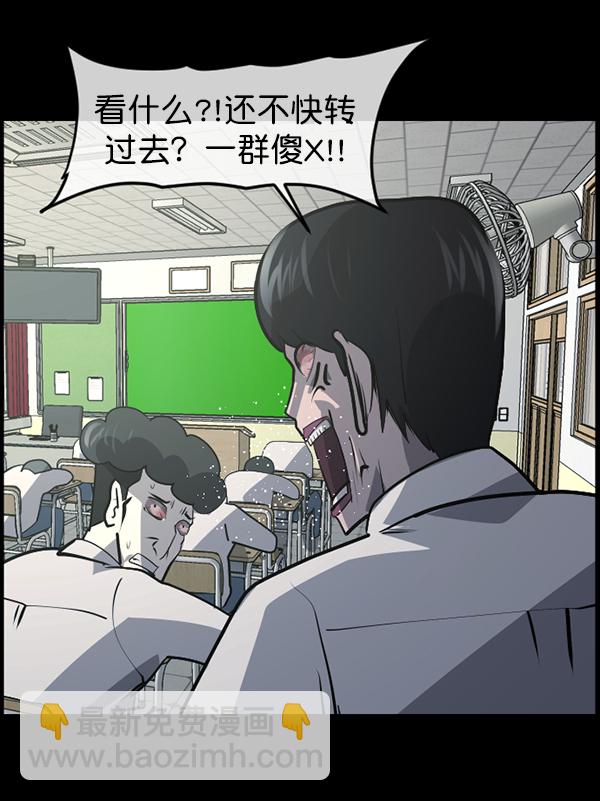 [第208话] 独自捉迷藏（3）39
