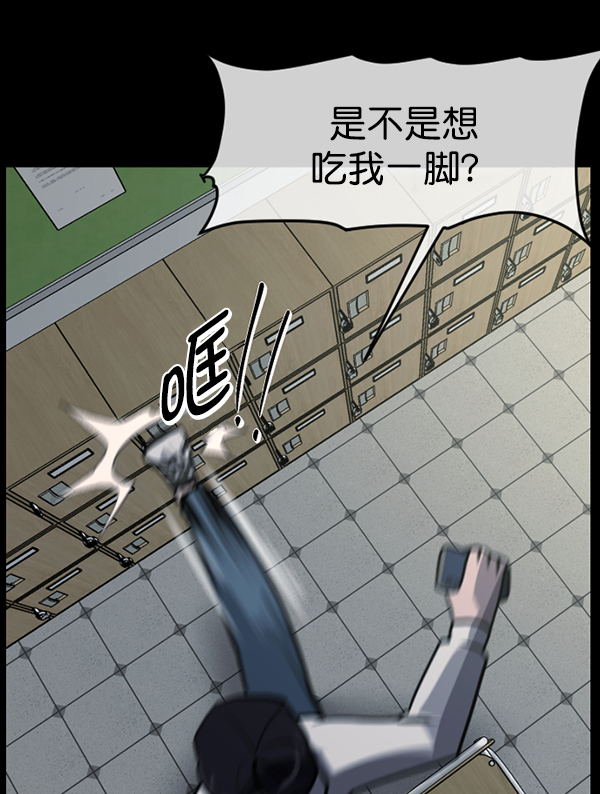 [第208话] 独自捉迷藏（3）41