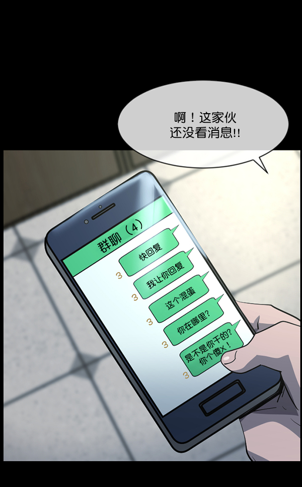 [第208话] 独自捉迷藏（3）43