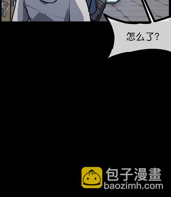 [第208话] 独自捉迷藏（3）5
