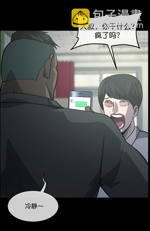 [第208话] 独自捉迷藏（3）51