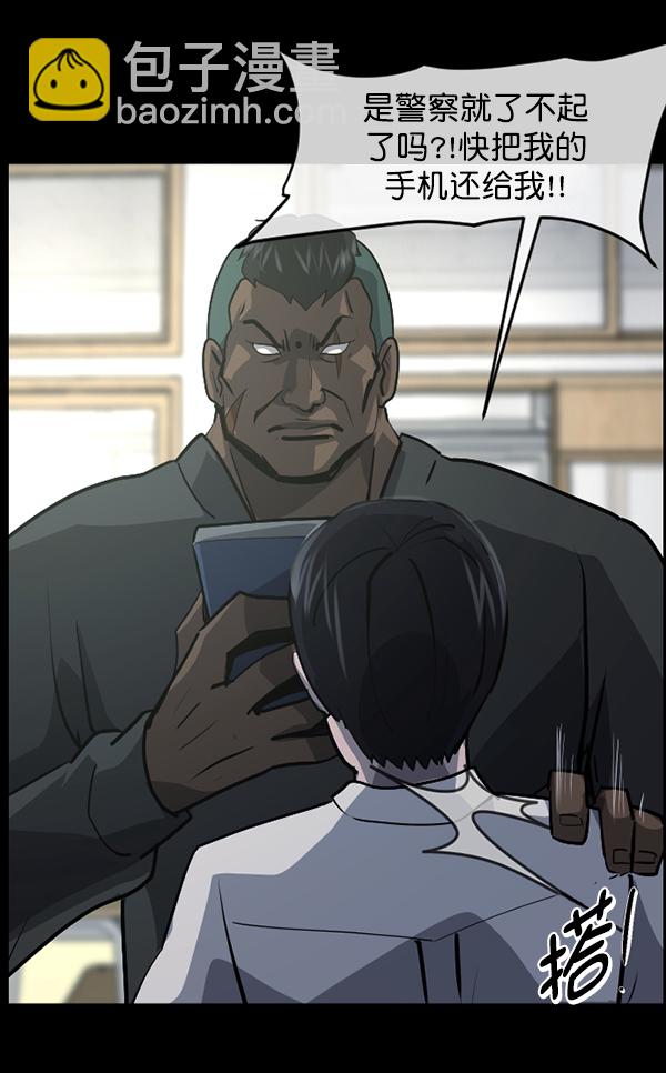 [第208话] 独自捉迷藏（3）53
