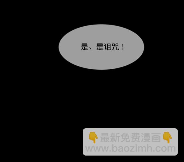 [第208话] 独自捉迷藏（3）6
