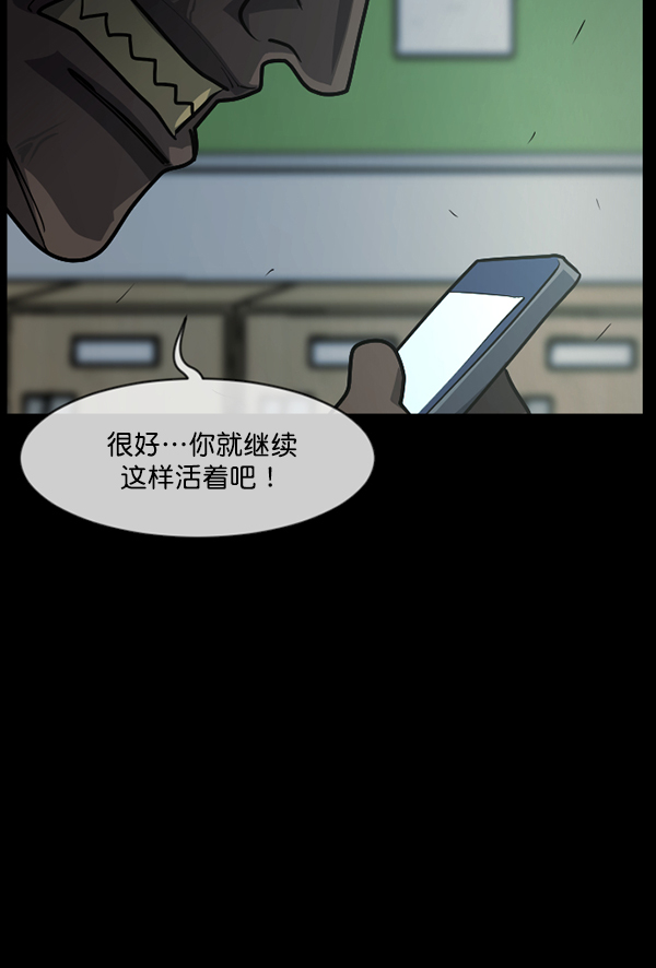 [第208话] 独自捉迷藏（3）61