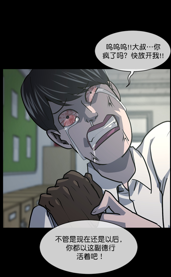 [第208话] 独自捉迷藏（3）62