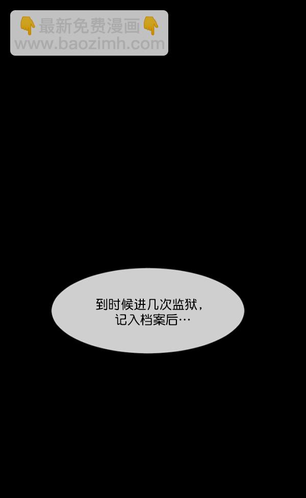 [第208话] 独自捉迷藏（3）63