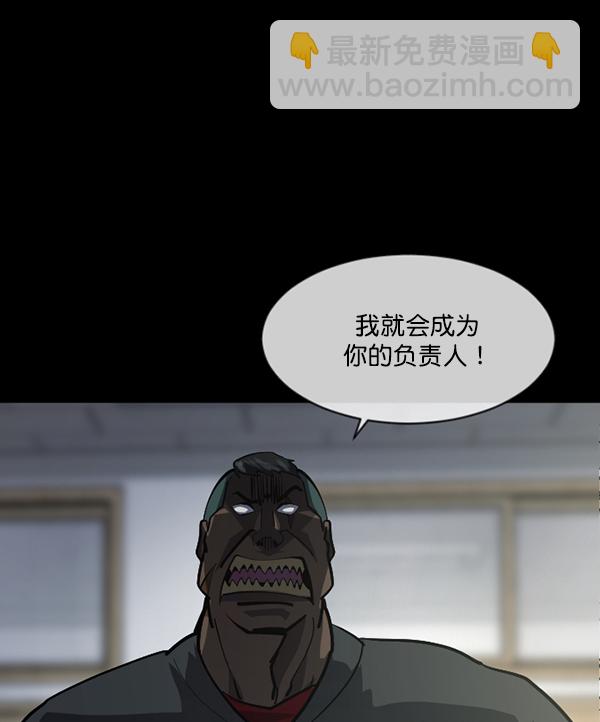 [第208话] 独自捉迷藏（3）64