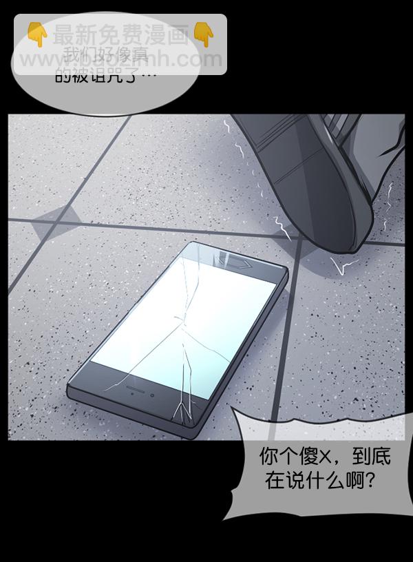 [第208话] 独自捉迷藏（3）7