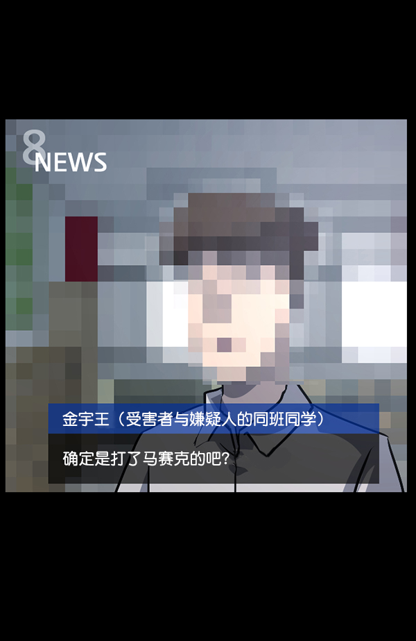 [第208话] 独自捉迷藏（3）80