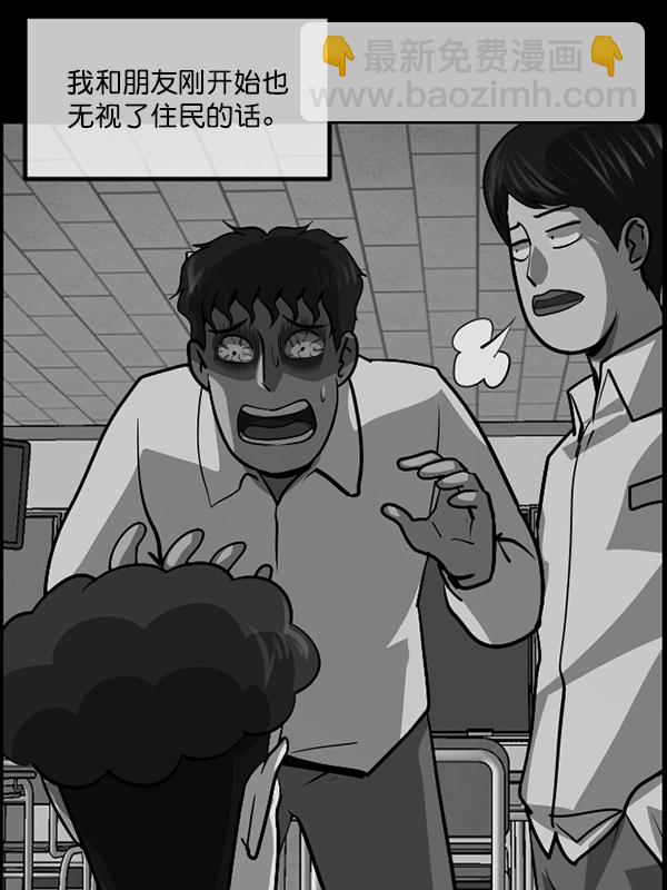 [第208话] 独自捉迷藏（3）88