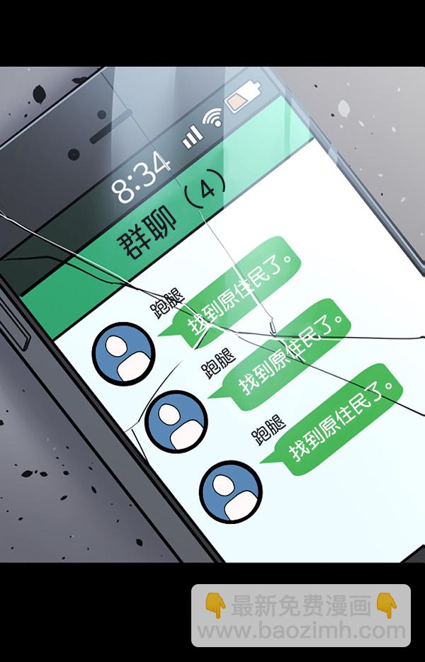 [第208话] 独自捉迷藏（3）9