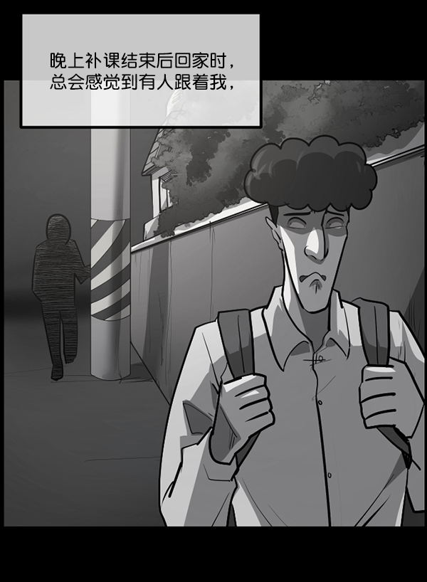 [第208话] 独自捉迷藏（3）92