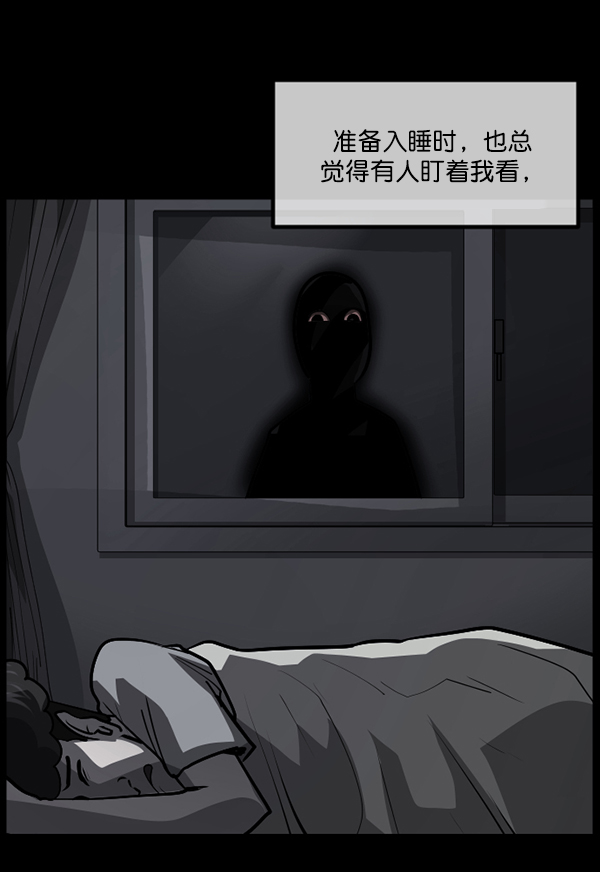 [第208话] 独自捉迷藏（3）94