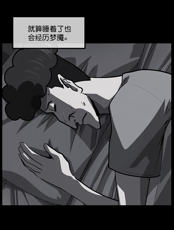 [第208话] 独自捉迷藏（3）96