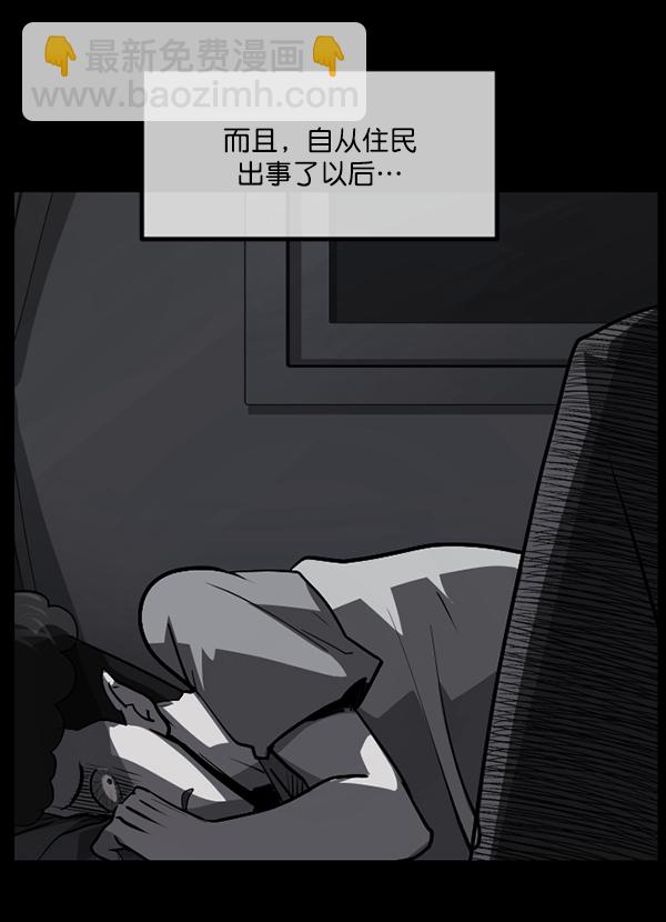 [第208话] 独自捉迷藏（3）98