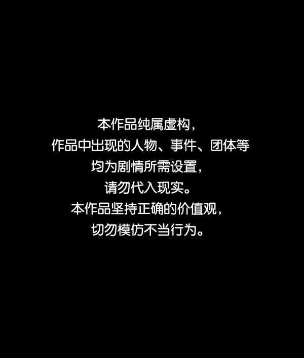 [第209话] 独自捉迷藏（4）完0