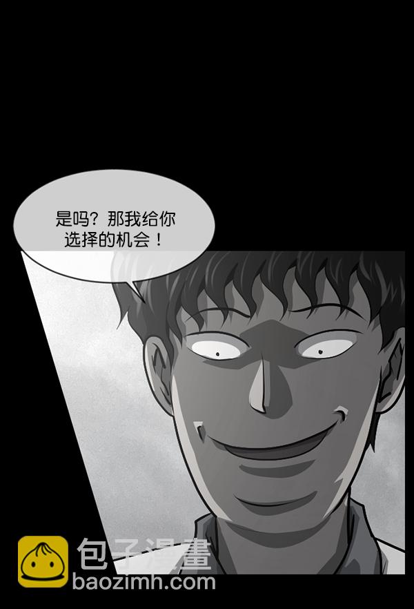 [第209话] 独自捉迷藏（4）完100